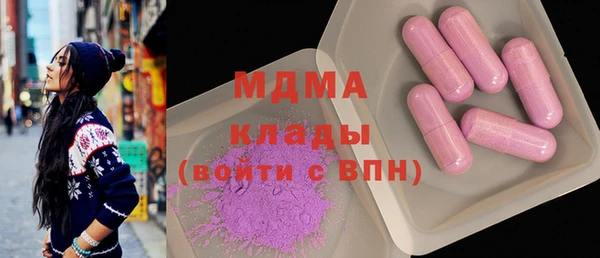 MDMA Premium VHQ Бронницы