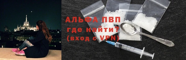 MDMA Premium VHQ Бронницы