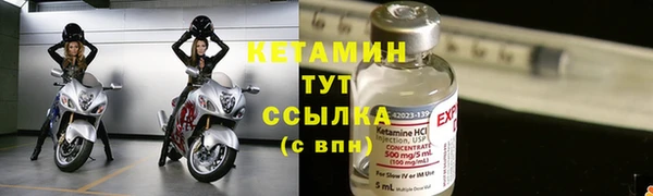 кокаин колумбия Бугульма