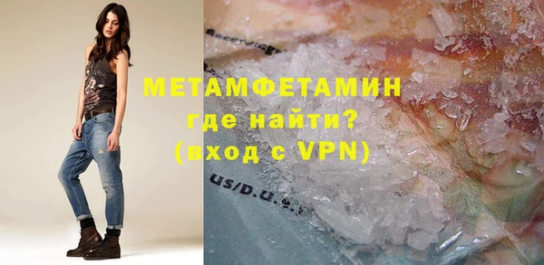 MDMA Premium VHQ Бронницы