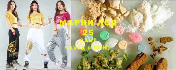 MDMA Premium VHQ Бронницы