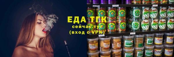 MDMA Premium VHQ Бронницы