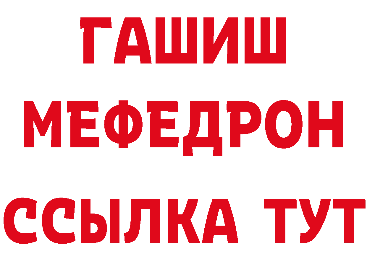 Кодеин напиток Lean (лин) онион маркетплейс MEGA Ялуторовск